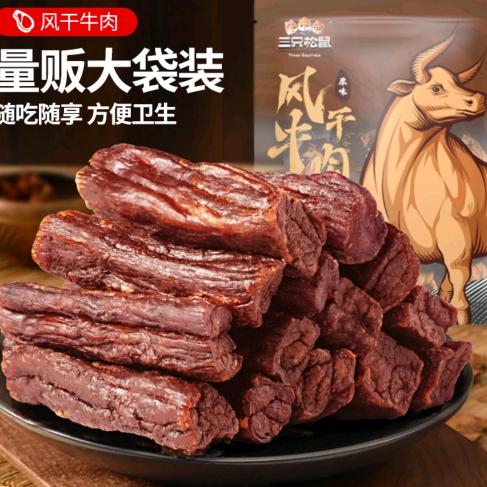咏婕百货店
