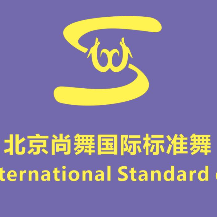 北京尚舞艺术培训