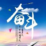 A~别样人生