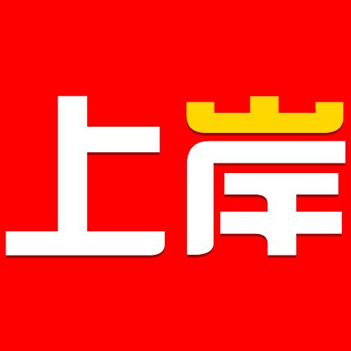 甘孜州金标尺老樊说公考