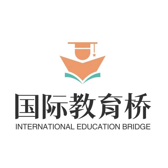 国际教育桥