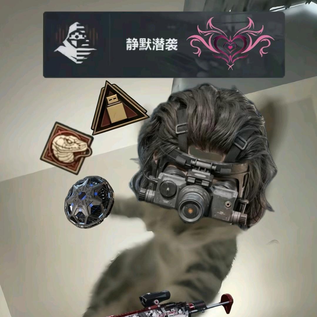 🌊局外人《三角洲》