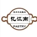 三门峡市湖滨区陈志秀糕点店