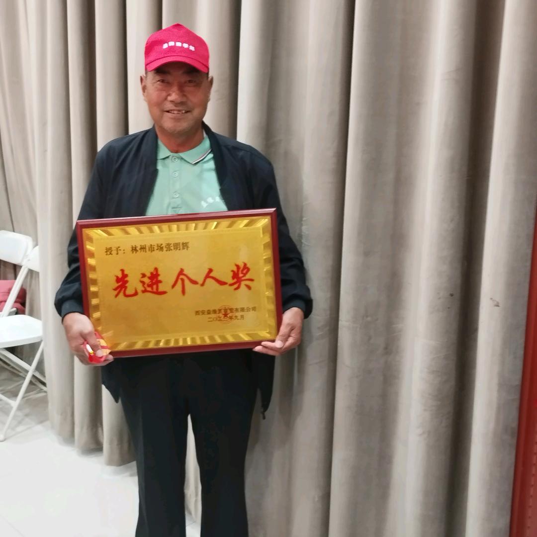 农村人赵