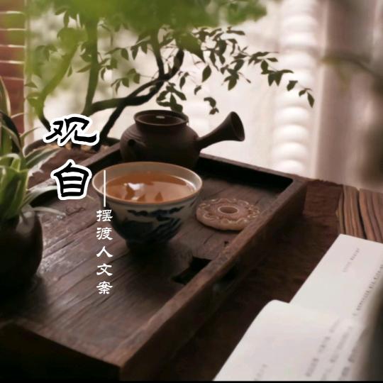 摆渡人