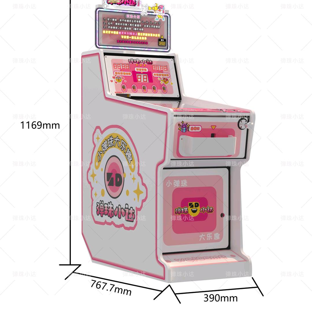 则达弹珠机厂家屈微微