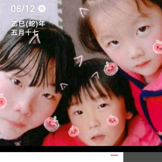 意思梦
