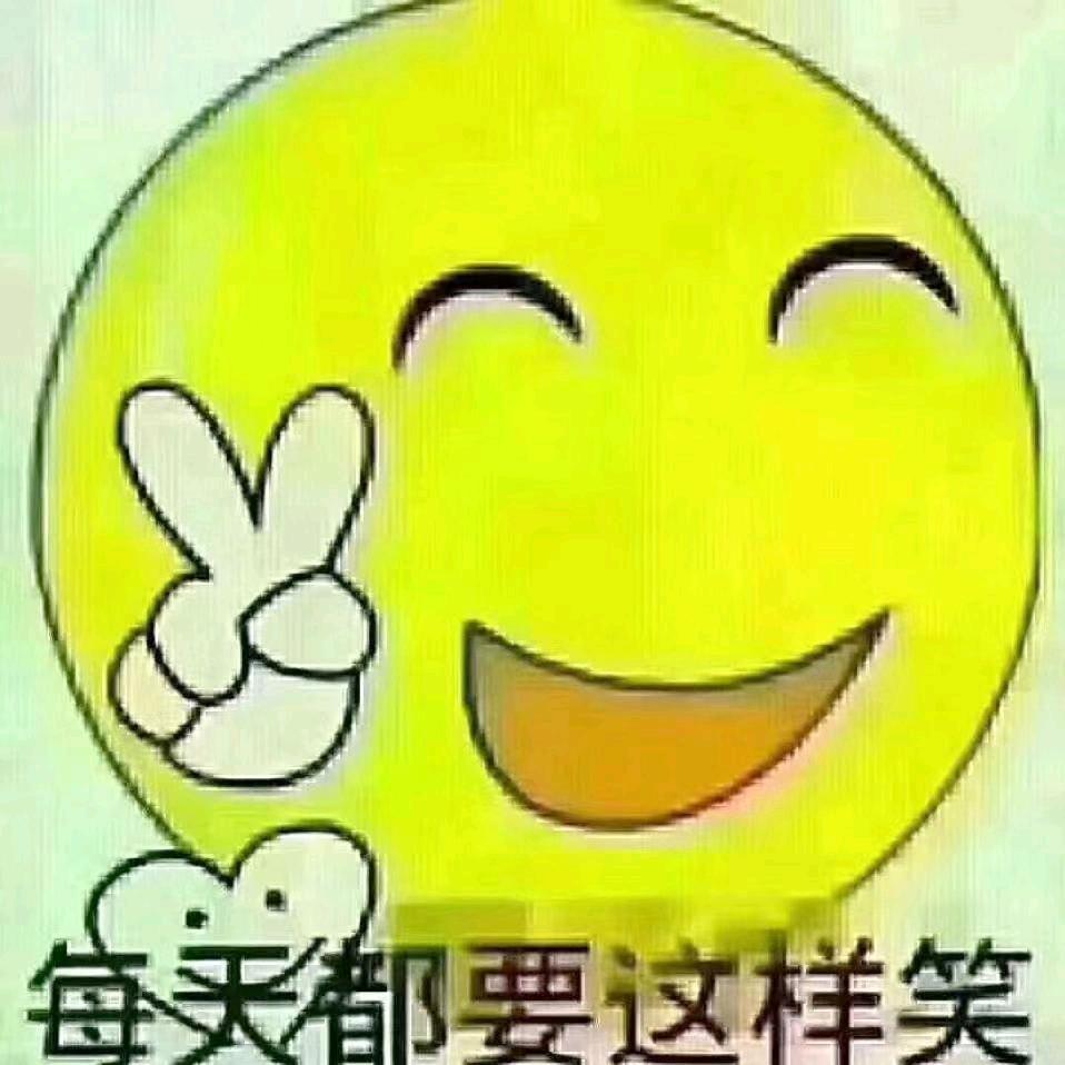 💰稳稳的幸福💰