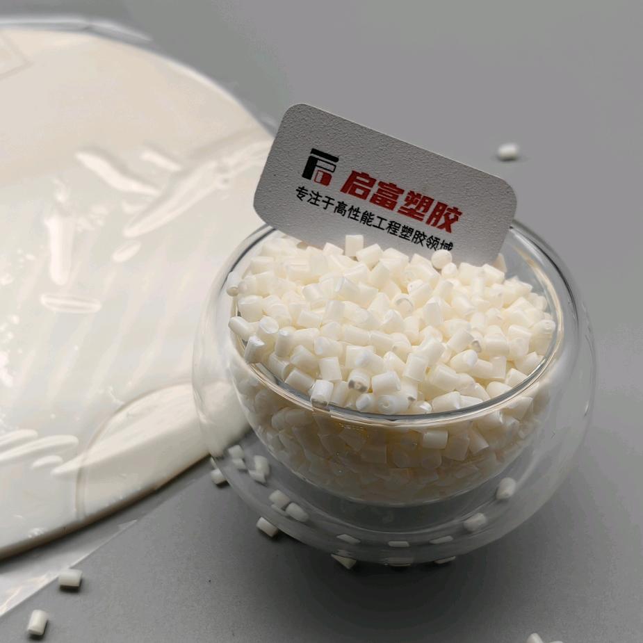 启富塑胶-导电防静电