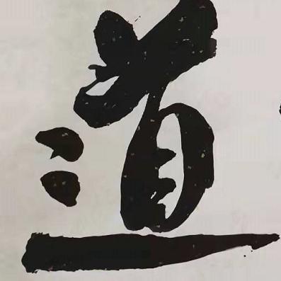 平凡人间