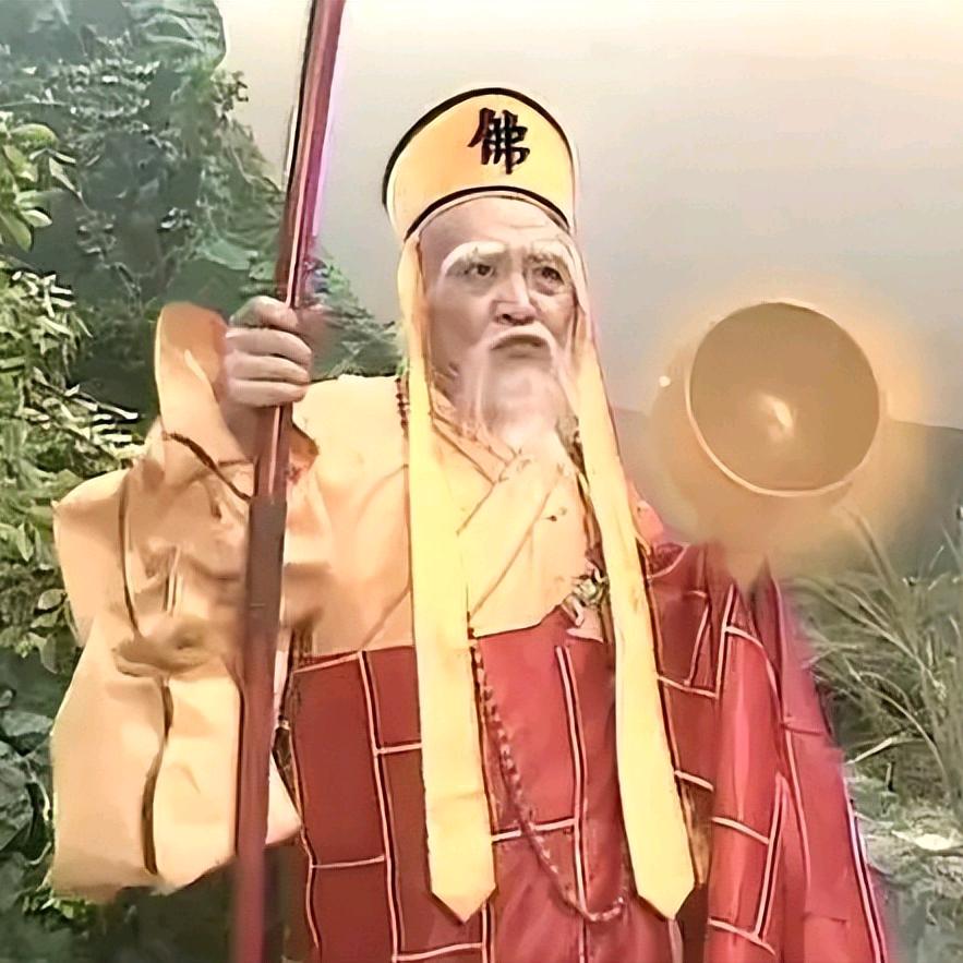 老衲
