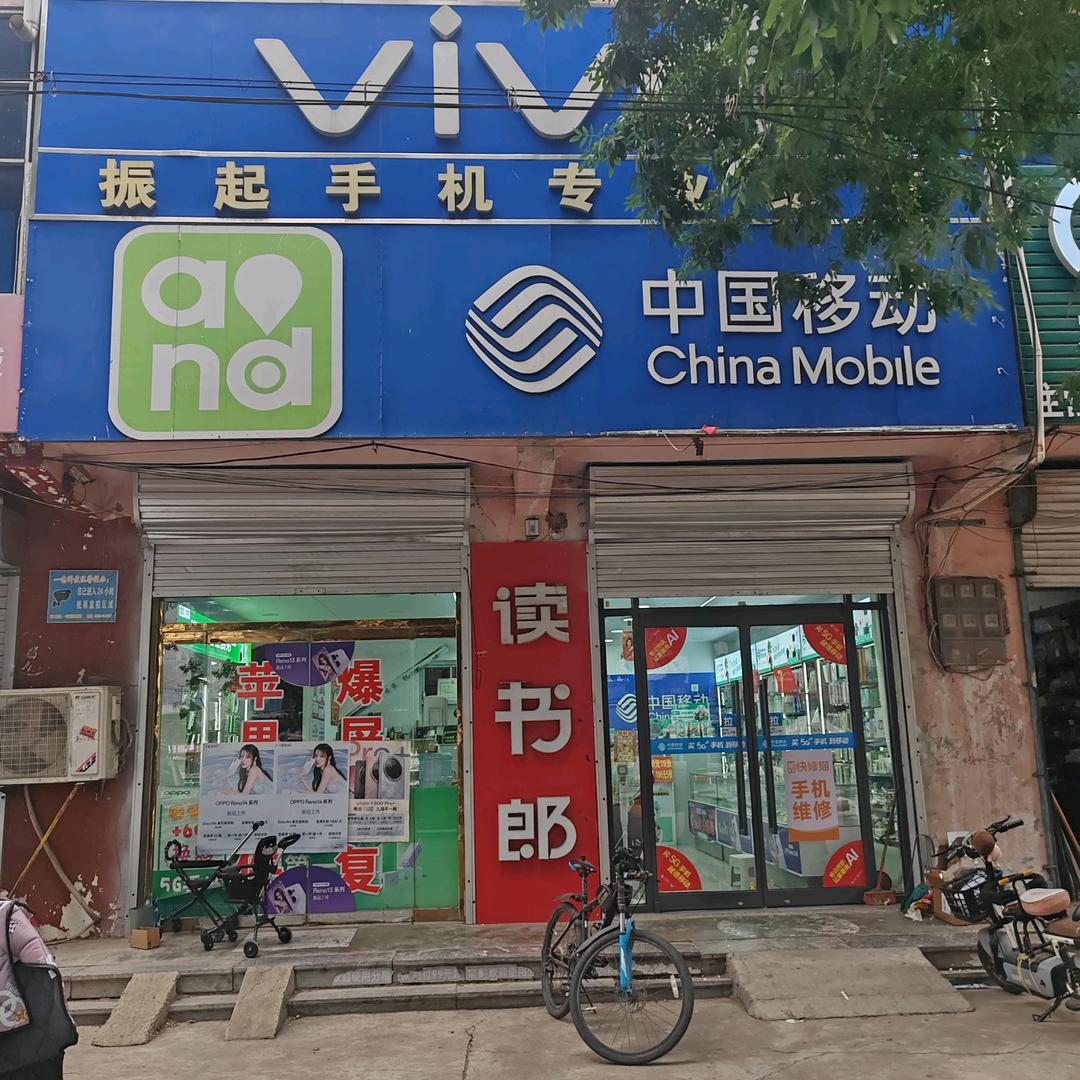 这里快速修手机
