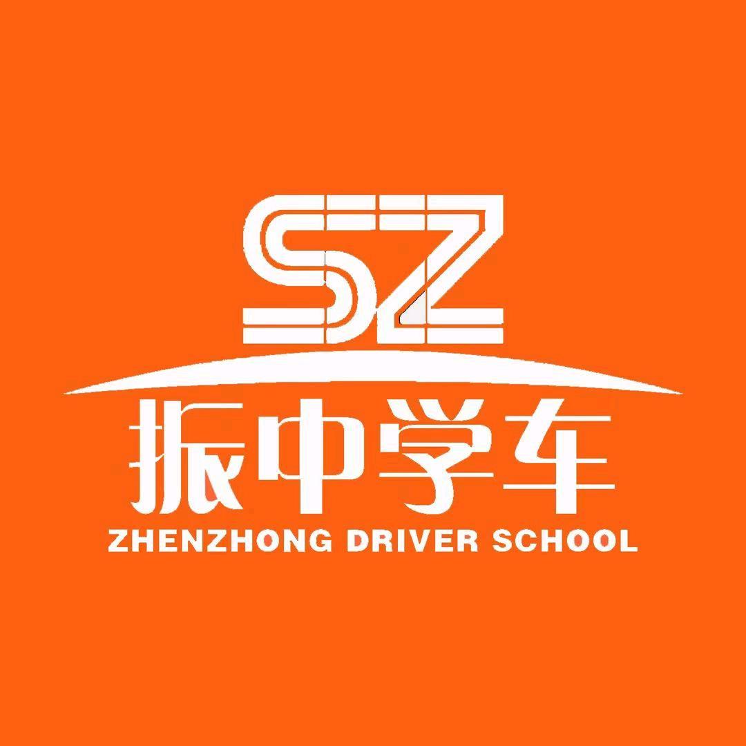成都市学车考场直招
