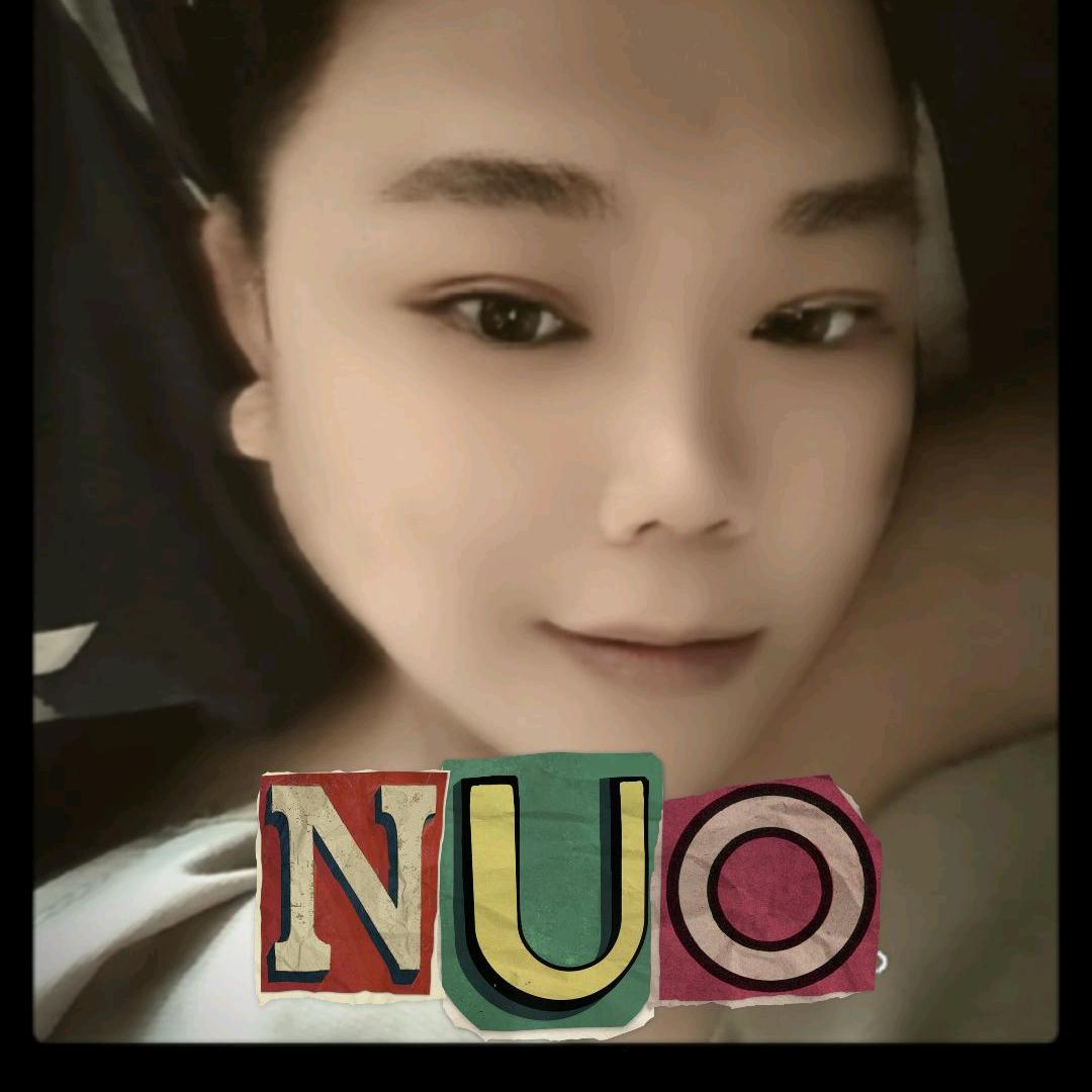 诺鑫天赐