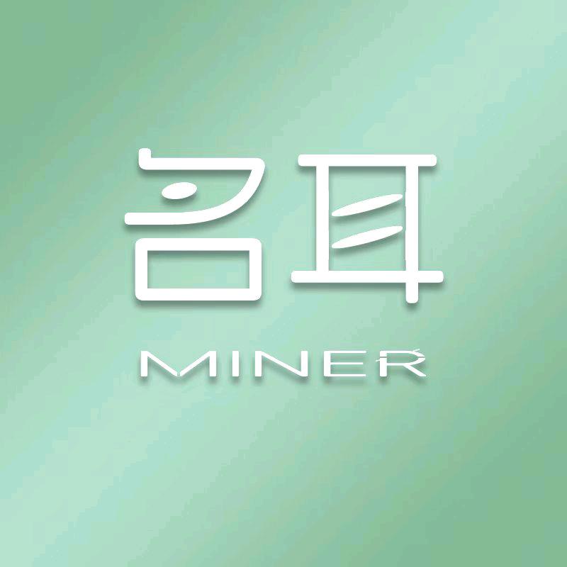 名耳银耳臻选店