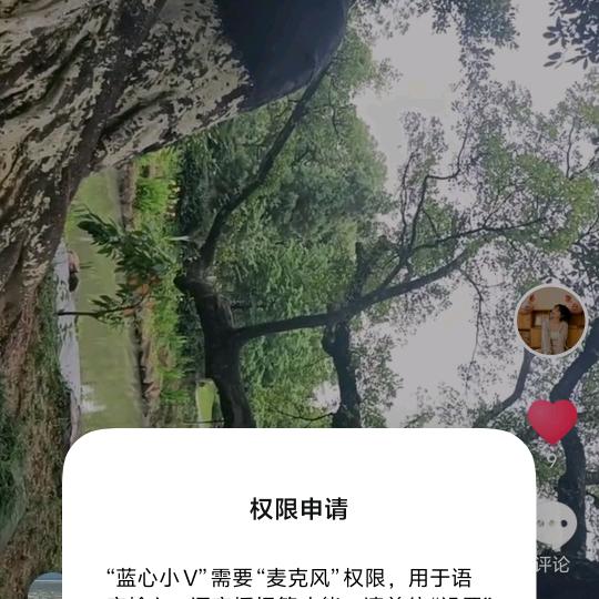 天天有你。