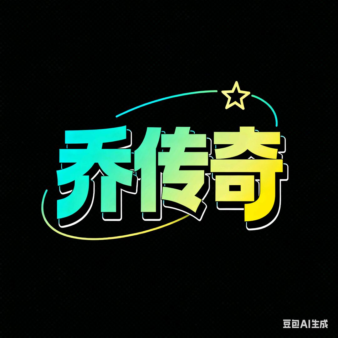 钱来多点
