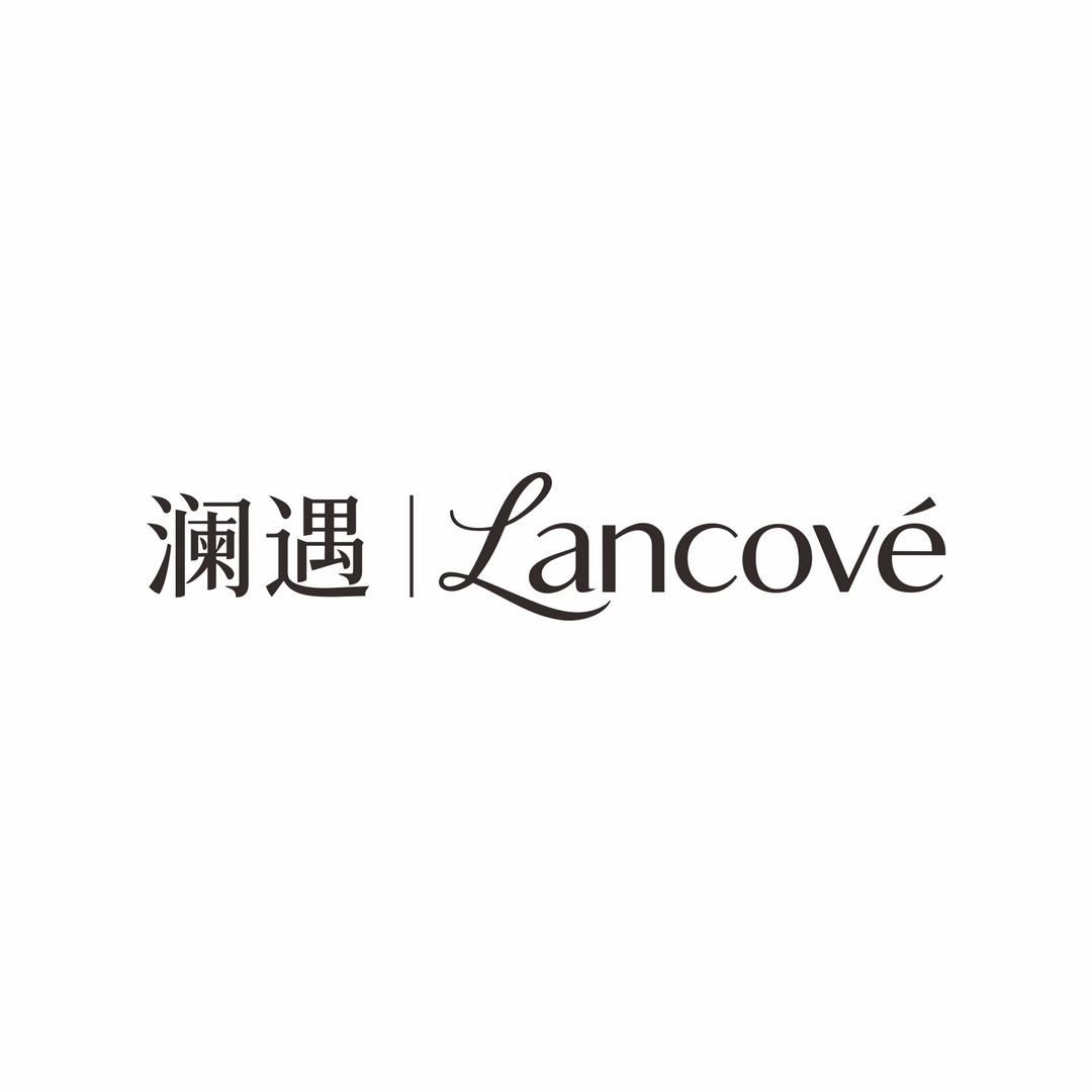 澜遇 Lancove