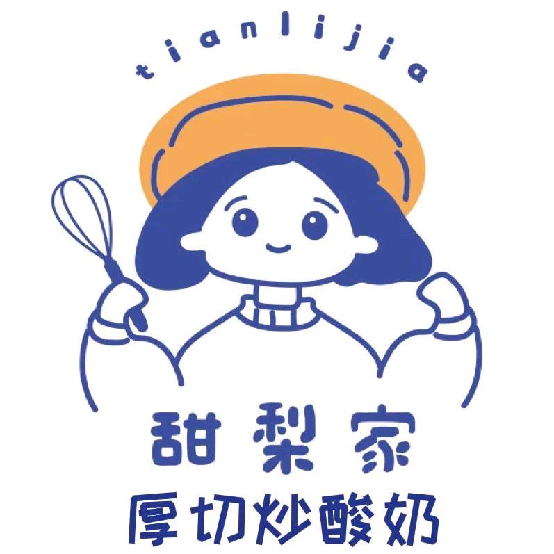 甜莉家厚切炒酸奶