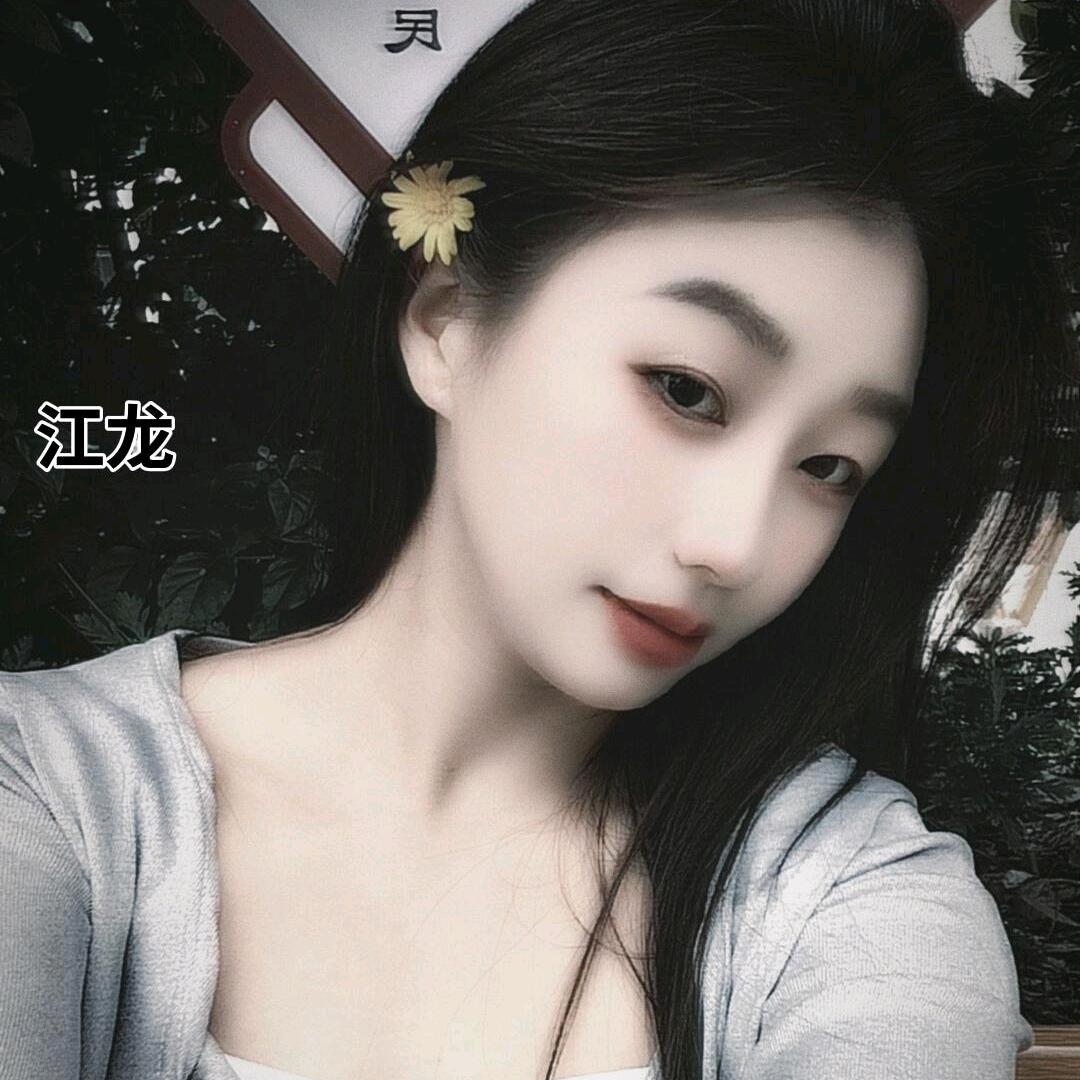朱珍珍