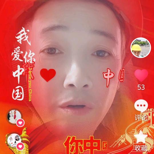 令狐大哥专业贴砖