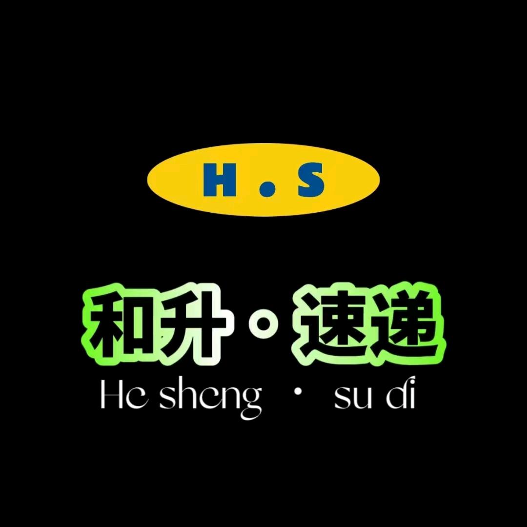 和升🎁🎒（业务，升级版）