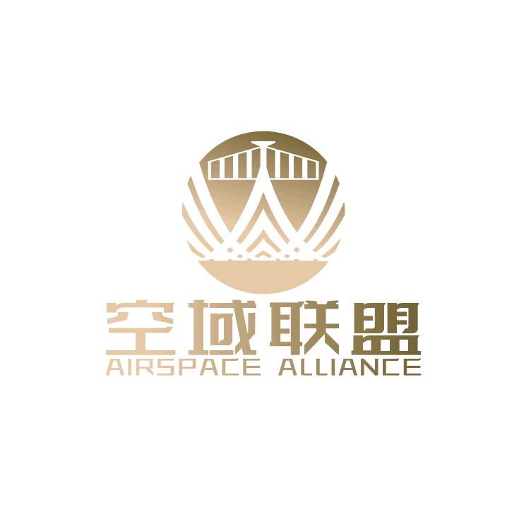 空域联盟