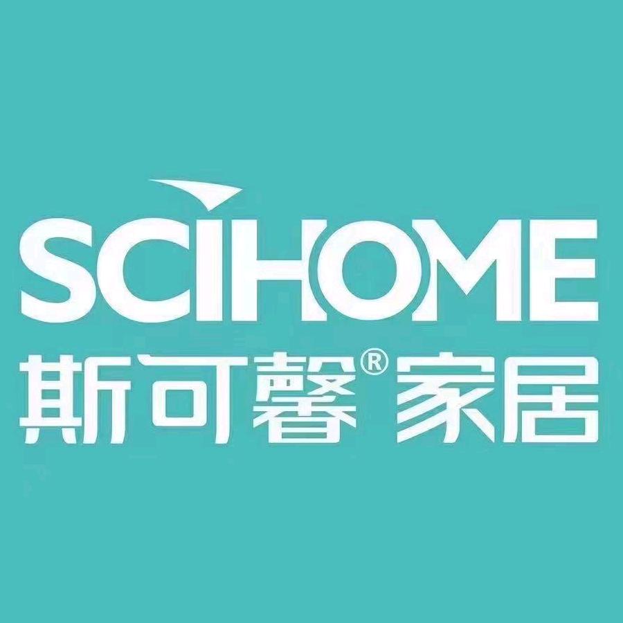斯可馨家居佛山基地