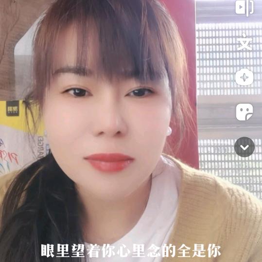 陈慧