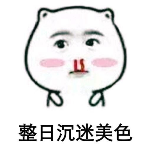 收藏爱好者