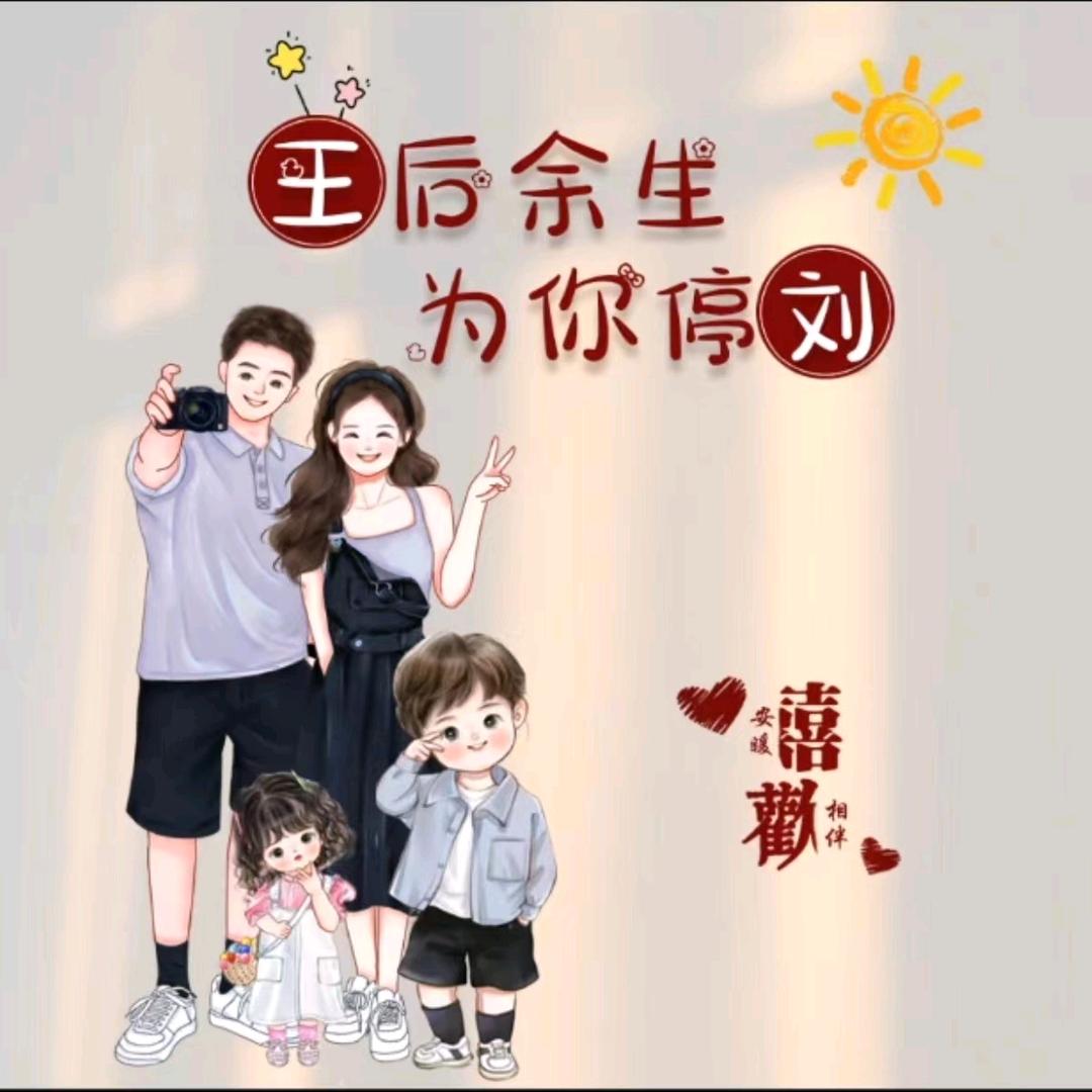 糖豆&糖果麻麻
