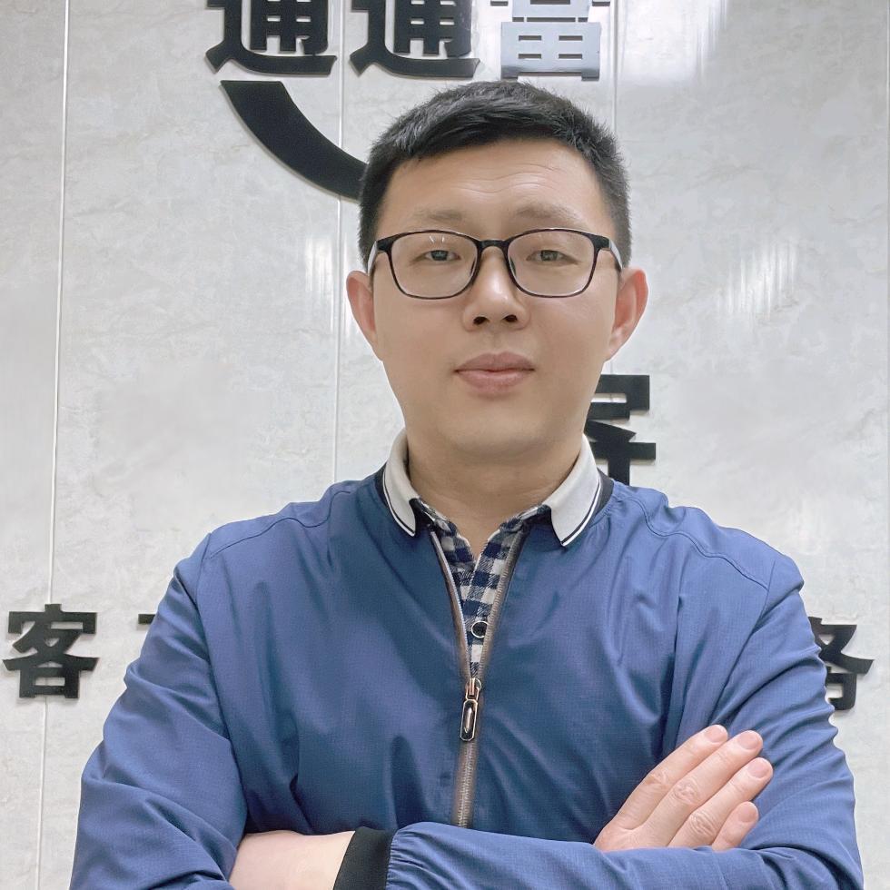 定兴通乾百货商行