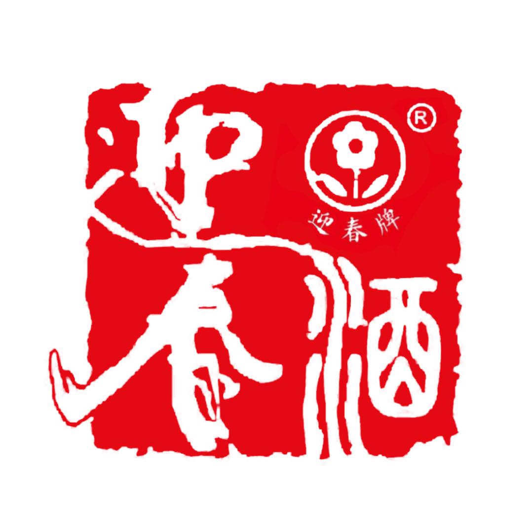 河北迎春酒