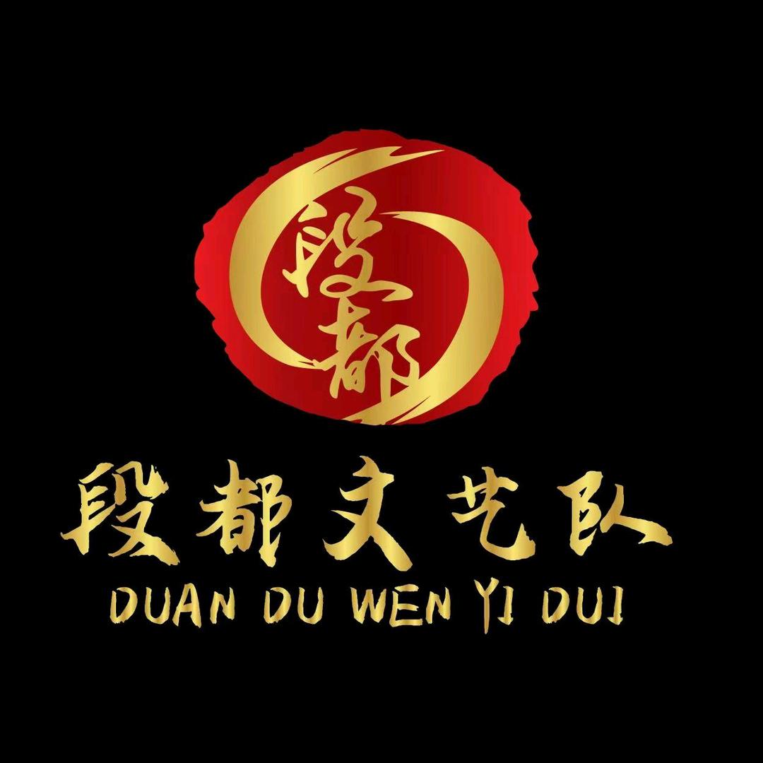 段都女子文艺队队长——红姐