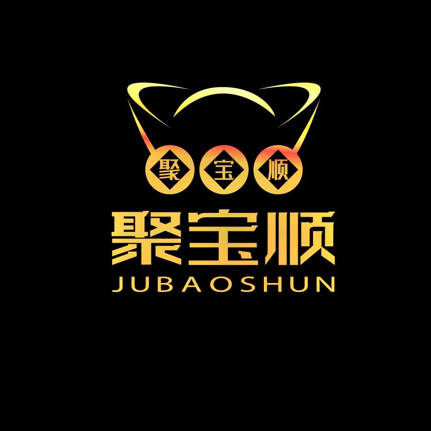 山东聚宝顺钢结构工程有限公司