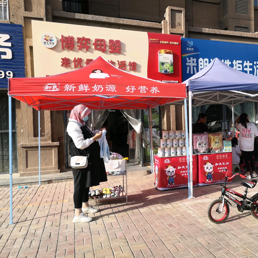 来优母婴生活馆