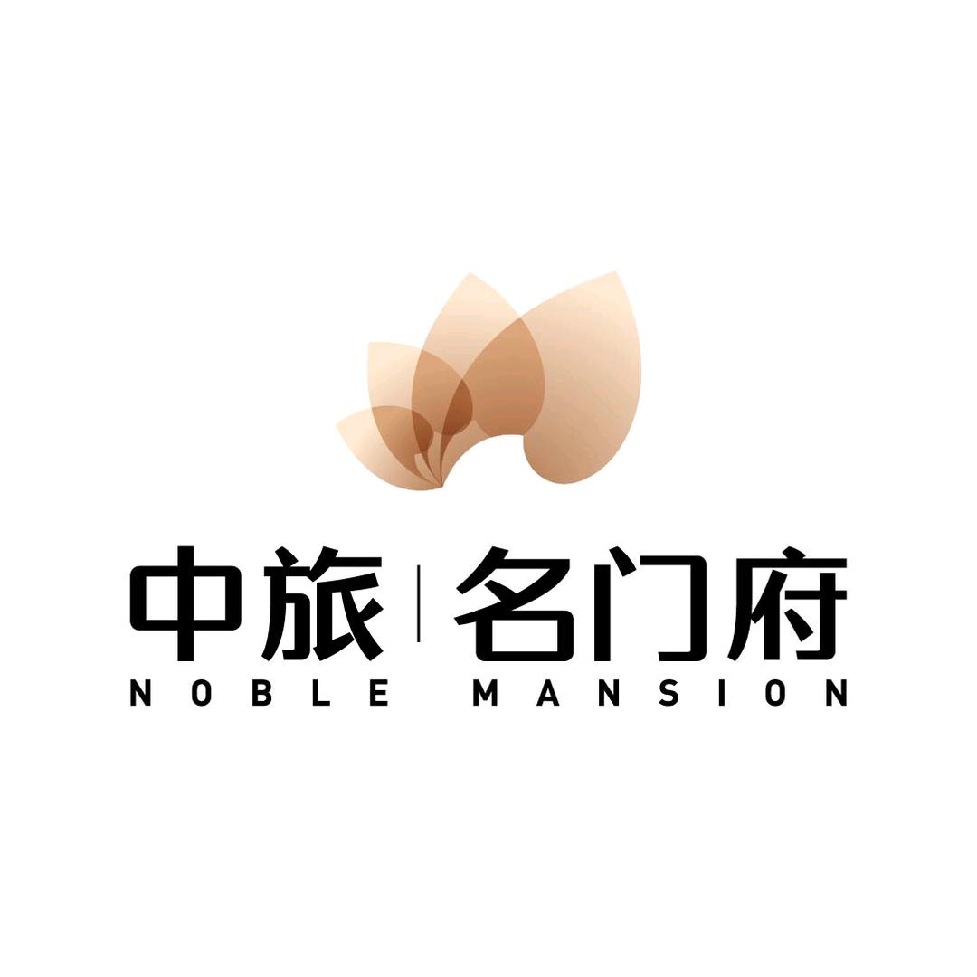 广州中旅名门府