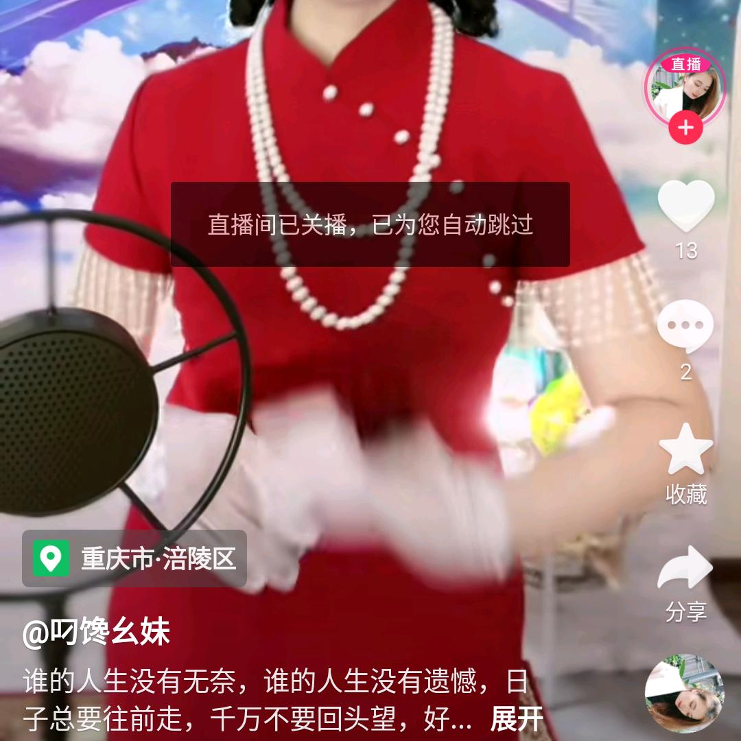 牛哥