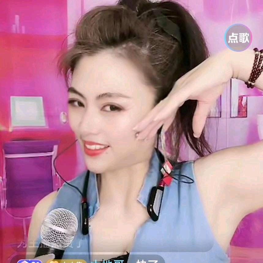 翠花小号