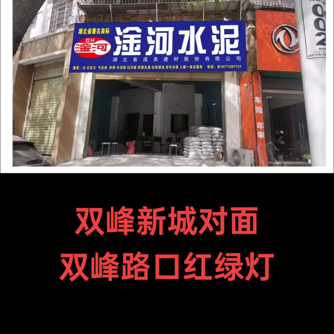 大☆侠