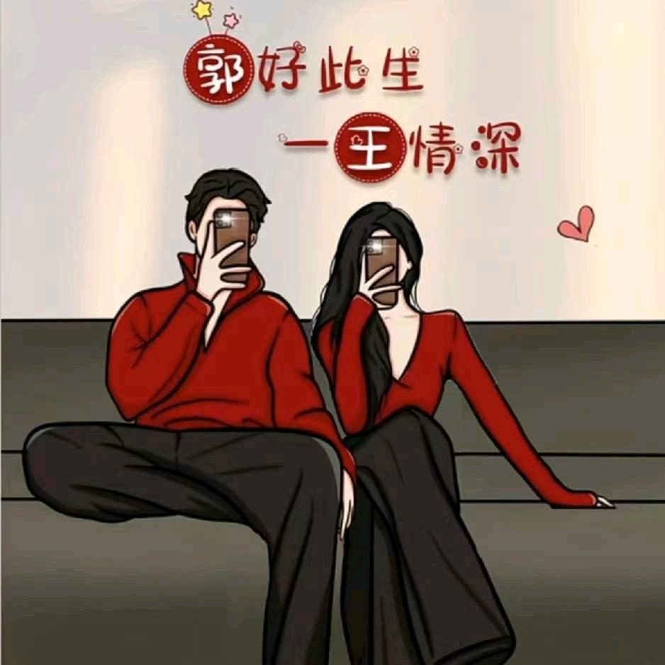 纤