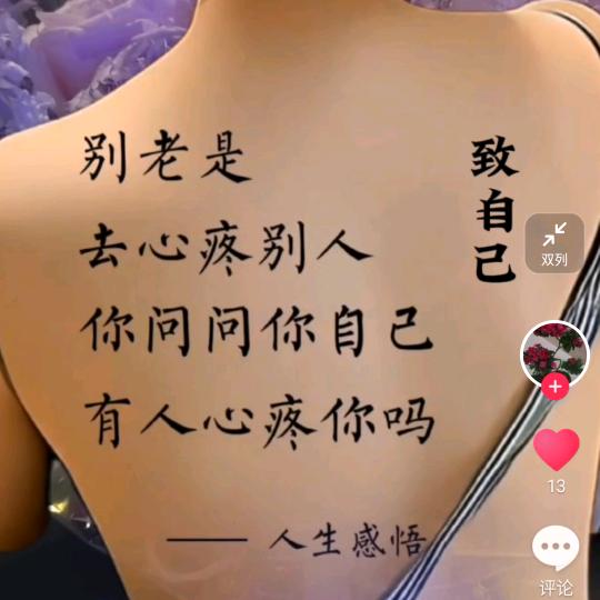 鸿鼎地产-小张
