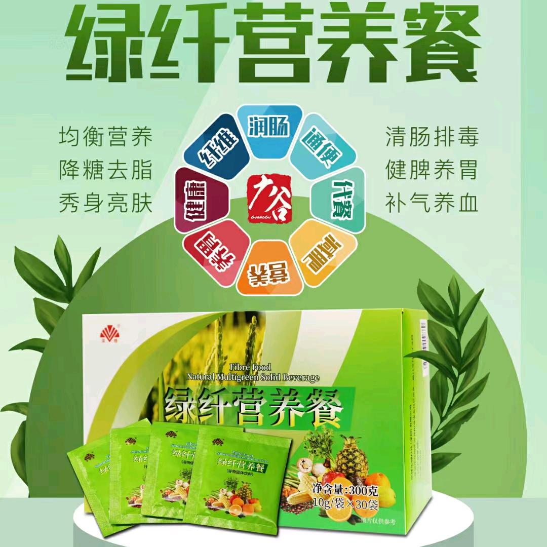 努力