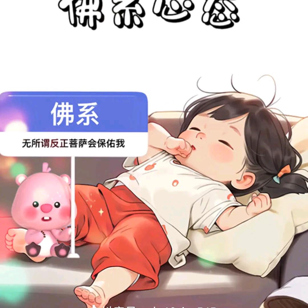 ⁷꯭.秒໊記⃨憶᭄এ