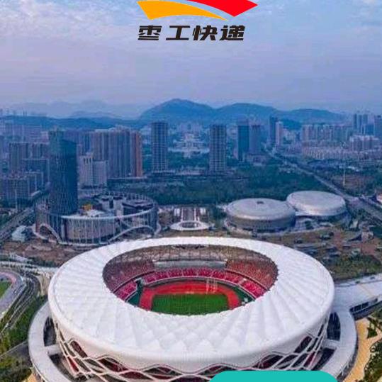 坚持奋斗
