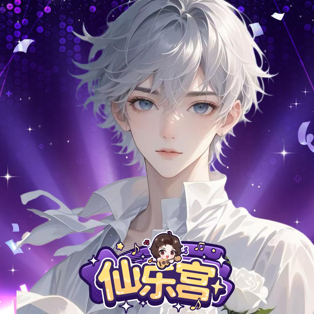 仙•豆腐⁸⁰¹