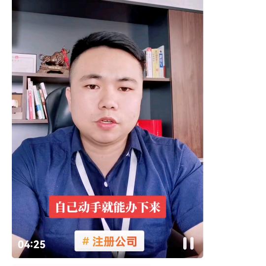 佛山个体户注销代办-恒省心