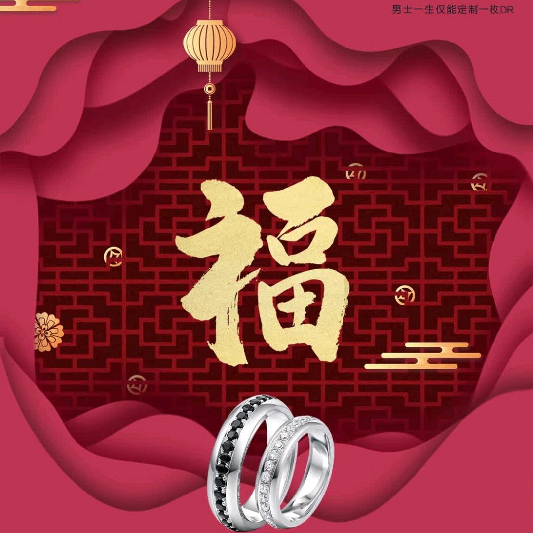 你的小墩墩