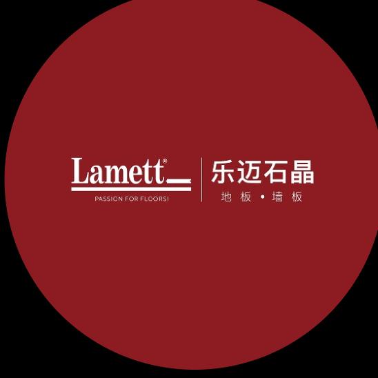 乐迈spc石晶装修日记