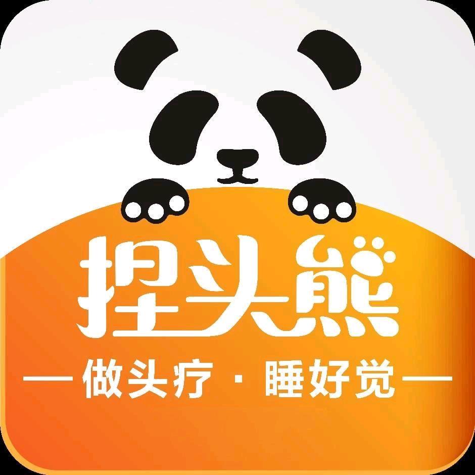 捏头熊头疗吧（步行街）